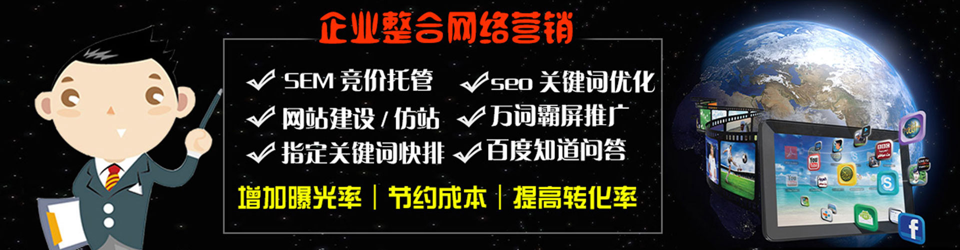 平溪百度开户返点