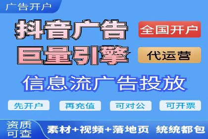 如何在信息流中精准投放广告——以某大牌为例