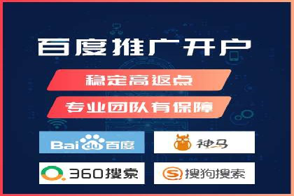 百度SEM代运营案例解析：揭秘高转化率策略