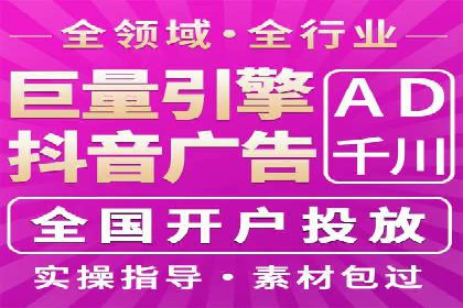 SEM优化技巧揭秘：提升关键词排名的秘诀