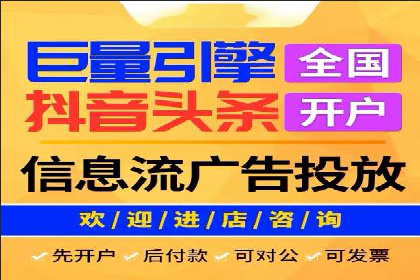 百度竞价托管服务，提升广告投放ROI的秘诀